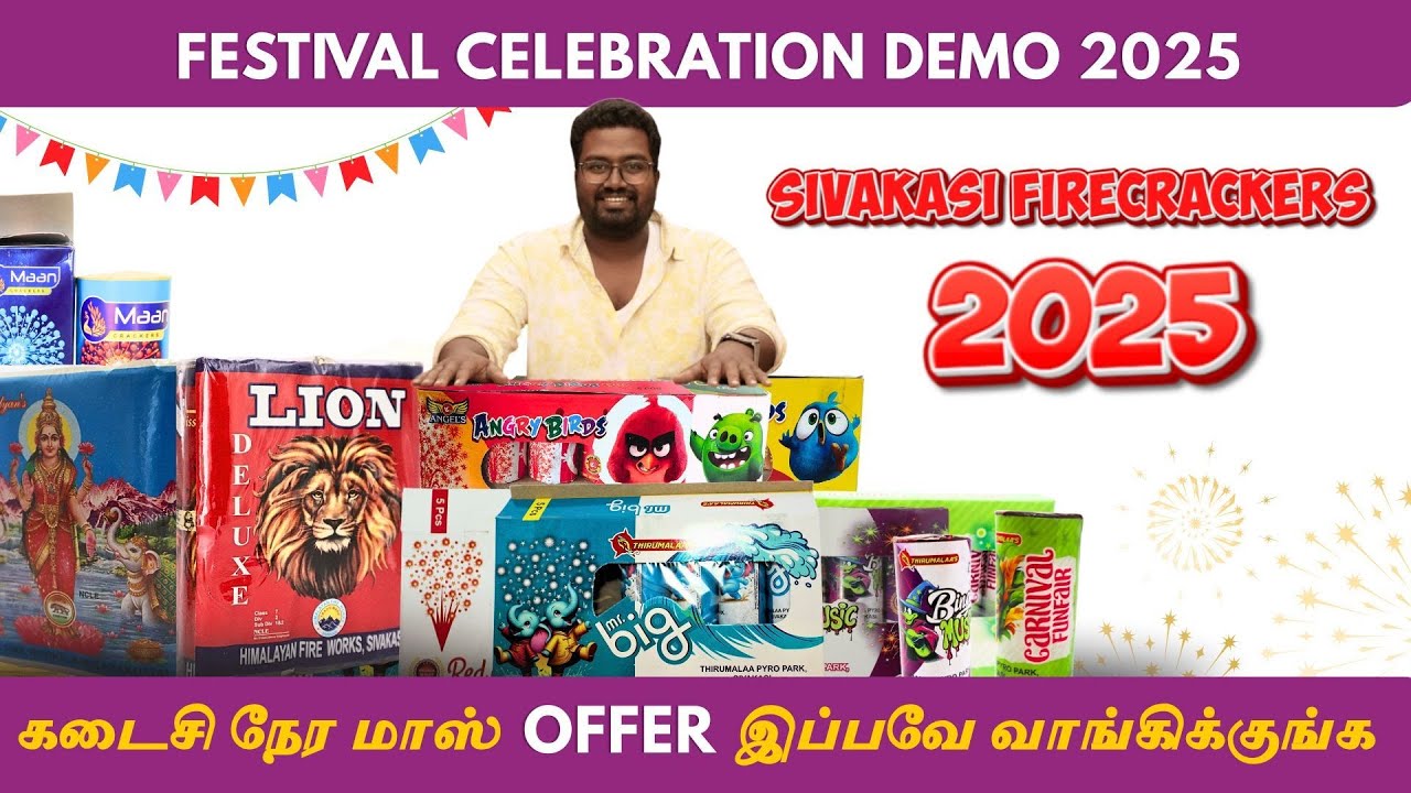 Padmasri Crackers Sivakasi Diwali 2025 | பட்டாசு கலெக்ஷன் & Celebration