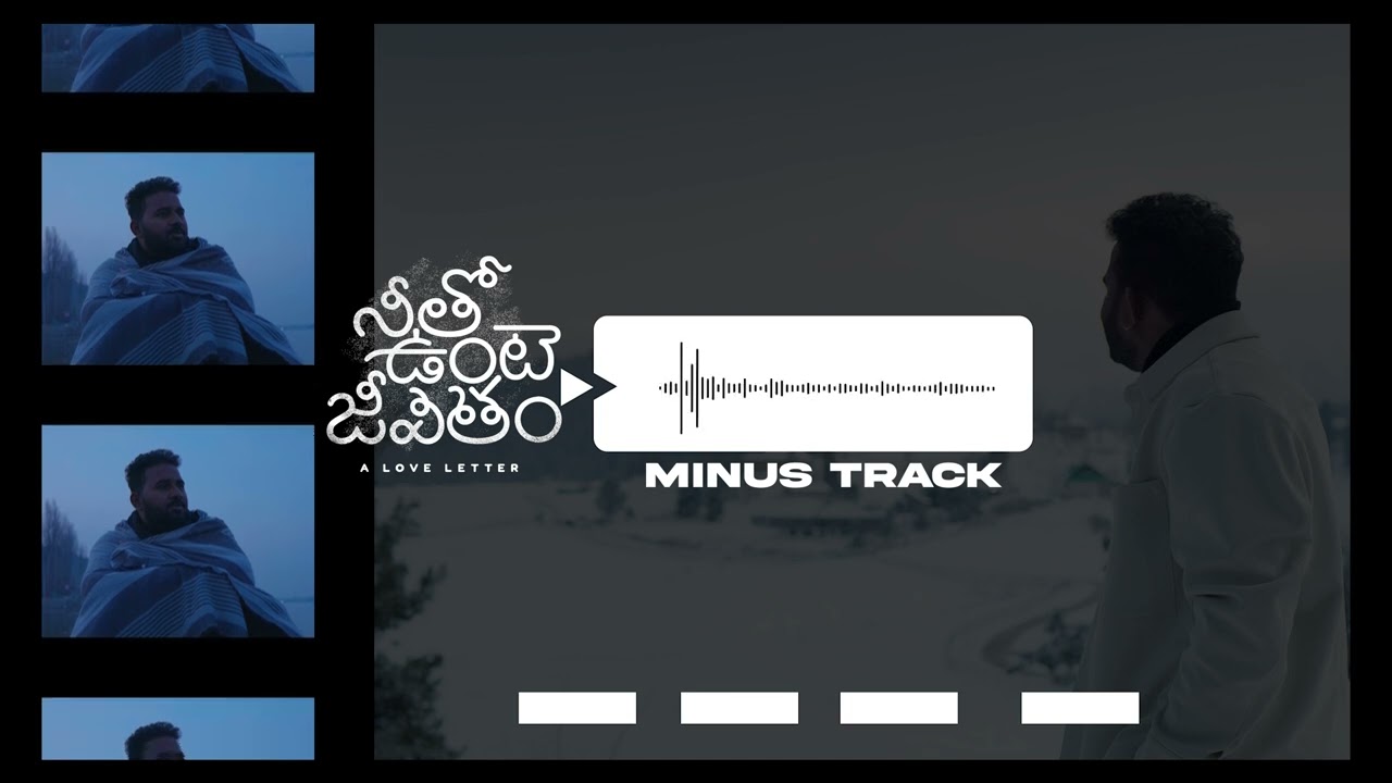 Netho Unte Jeevitham – Official Minus Track #NethoUnteJeevitham #MinusTrack