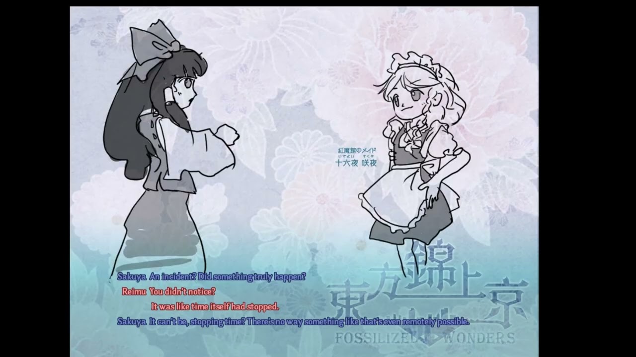 Touhou 20 Ending English (Reimu Red A: Scarlet Devil)