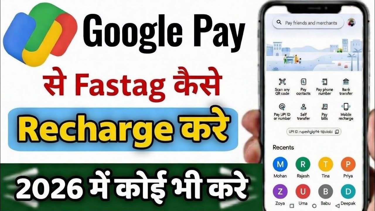 Google Pay Se FASTag Recharge Kaise Kare 2026 | How to Do FASTag Recharge on Google Pay |