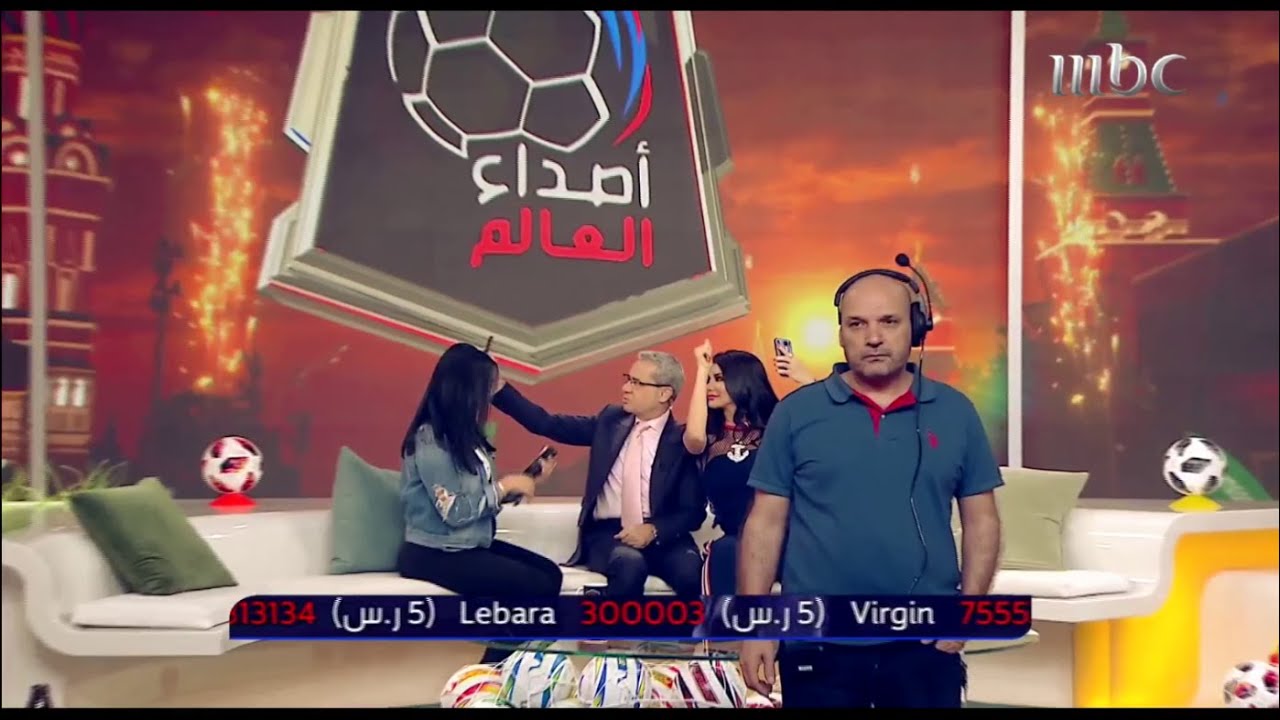 أبرز اللقطات المضحكة لضيوف اصداء العالم