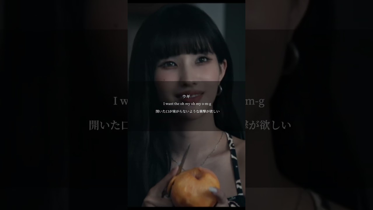 MVの意味を知った瞬間鳥肌が立つI Want That / (G)I‐DLE#gidle#idle#ジーアイドル#アイドゥル#ミヨン#ミンニ#ソヨン#ウギ#シュファ#kpop#shorts