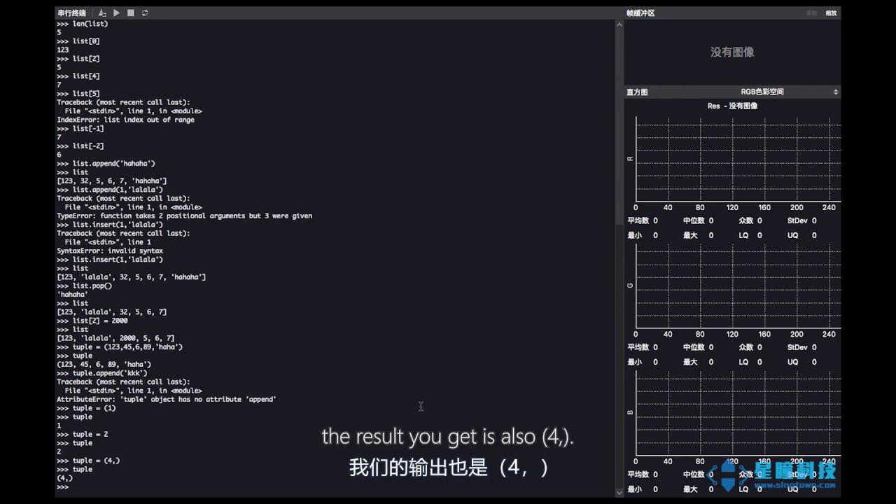SingTown - OpenMV Cam video tutorial Appendix Ⅰ - Python Grammer