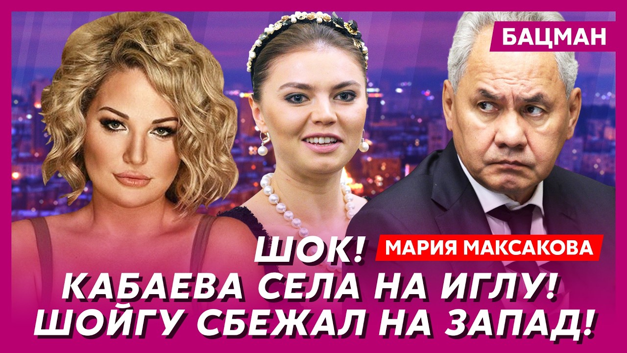 Максакова. В эти минуты! Москвичи штурмуют Кремль! Росгвардия сдалась! Путин исчез! Вражда с Собчак!