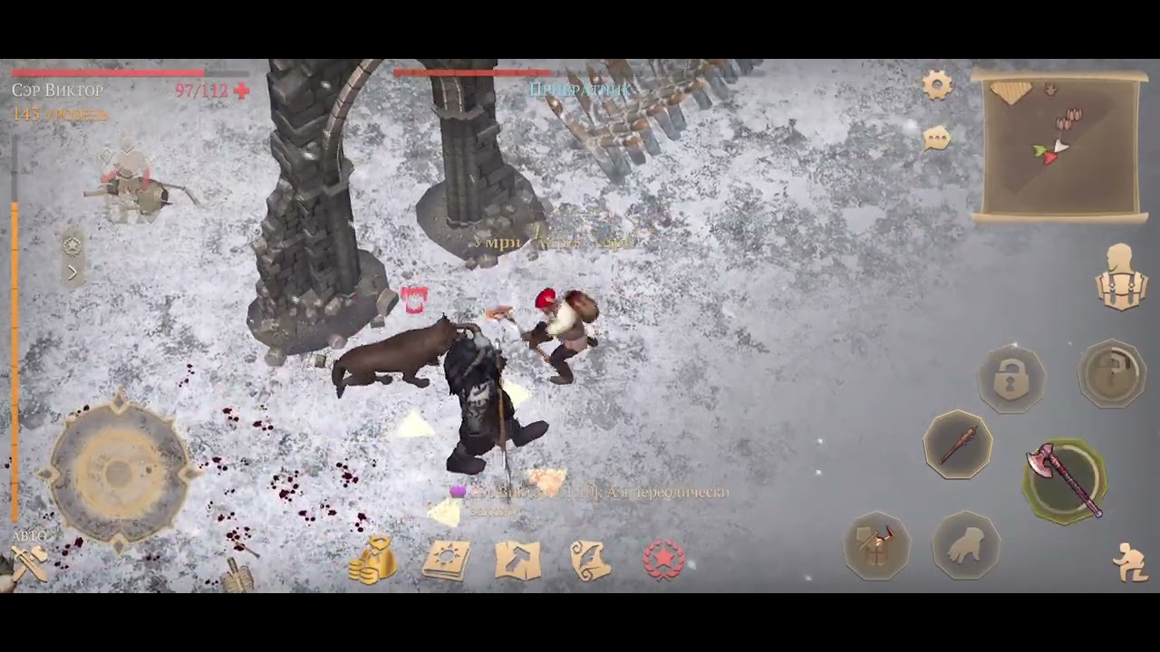 Привратник без Урона (Экономный Вариант) Grim Soul Survival 