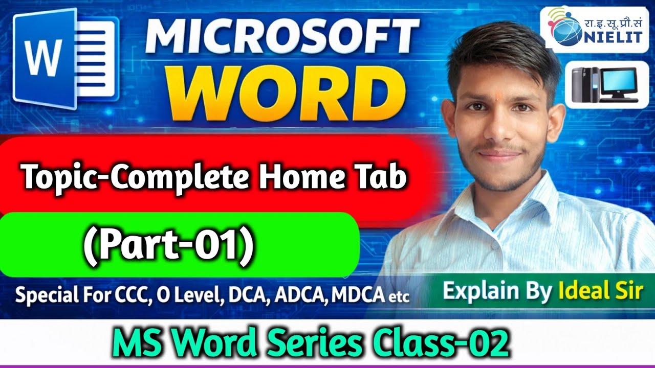 Microsoft Word|Topic-Introduction & File Menu|For All Computer Courses|Explain By Ideal Sir..