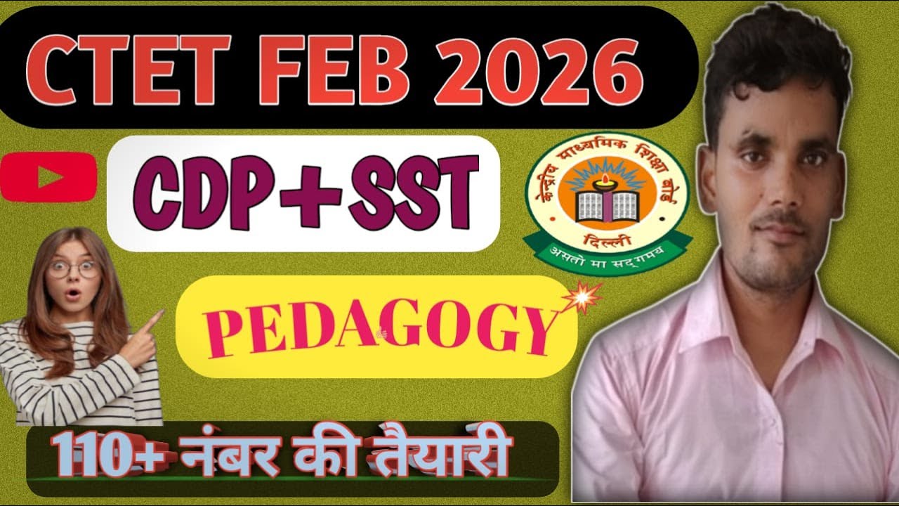 TARGET ON CTET FEB 2026 \\CDP+EVS\\BY JITENDRA SIR \\ABHAY PATHSHALA