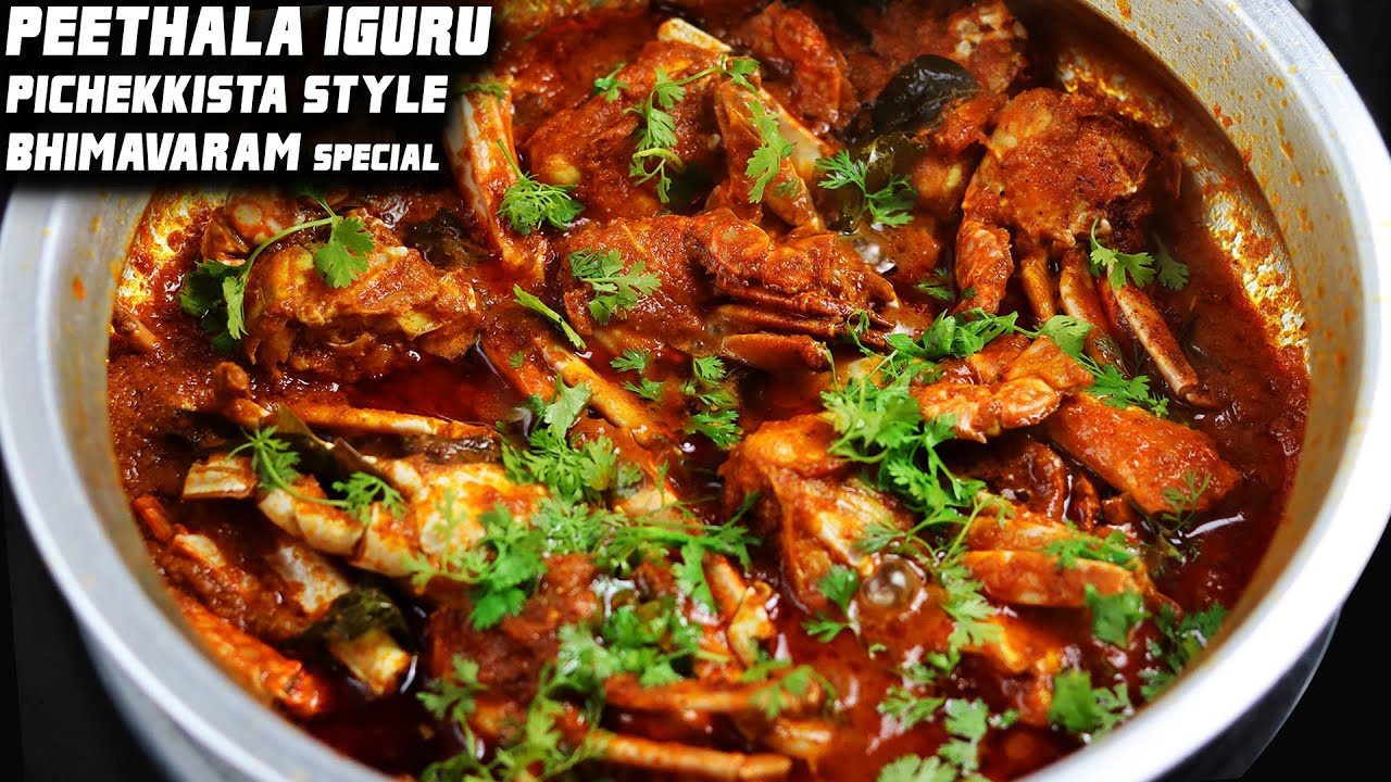 PEETHALA IGURU BY #PICHEKKISTABOBBY | BHIMAVARAM SPECIAL || పీతల ఇగురు || CRAB CURRY