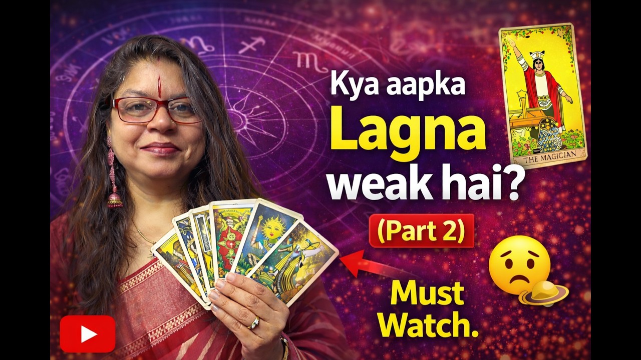 “Kya aapka Lagna weak hai? Is video ko end tak dekhein (Part2) — Must Watch.”
