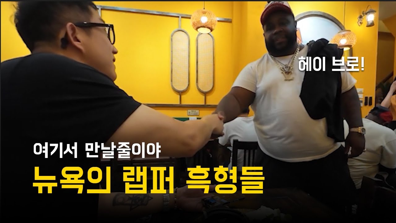 흑형들이 여기서 왜 나와? [베트남 08 - 하노이]