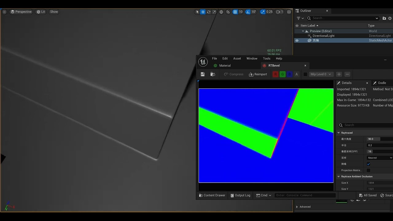 UE5 RayTracing Bevel