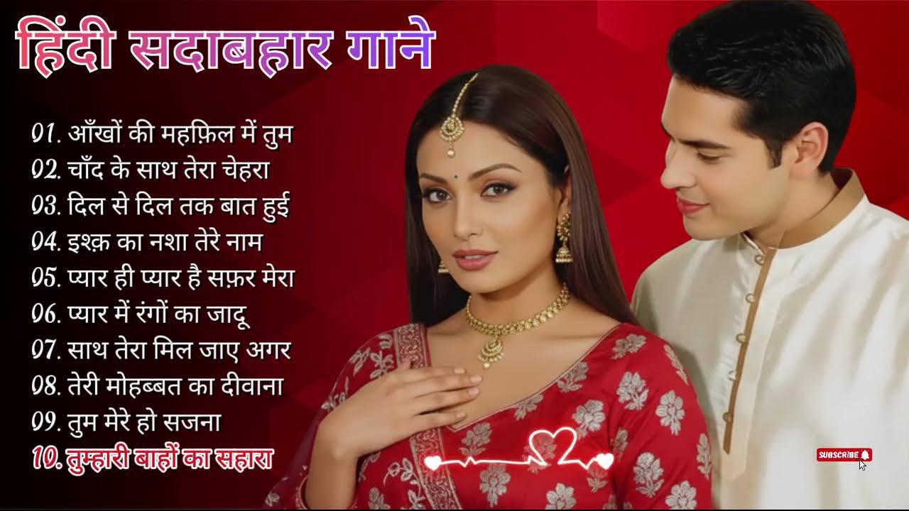 Live : 90's हिंदी सदाबहार गाने | 90’s Ke Romantic Gaane | 90's Evergreen Hits | Love Songs