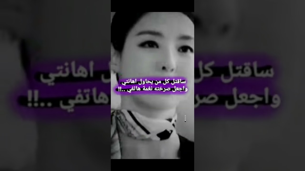 تجميع مقاطع غرور وكبرياء بنات 👸✔ قصف جبهات نار 🔥 فيديوهات ثقه بنفس 😌👑