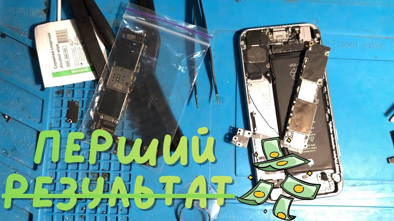 Пересадка плати iPhone 6s в ідеальний корпус | Перший результат , Розвиваюсь з коліна ComisWebHub