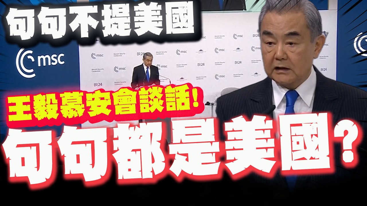 【全程字幕】
