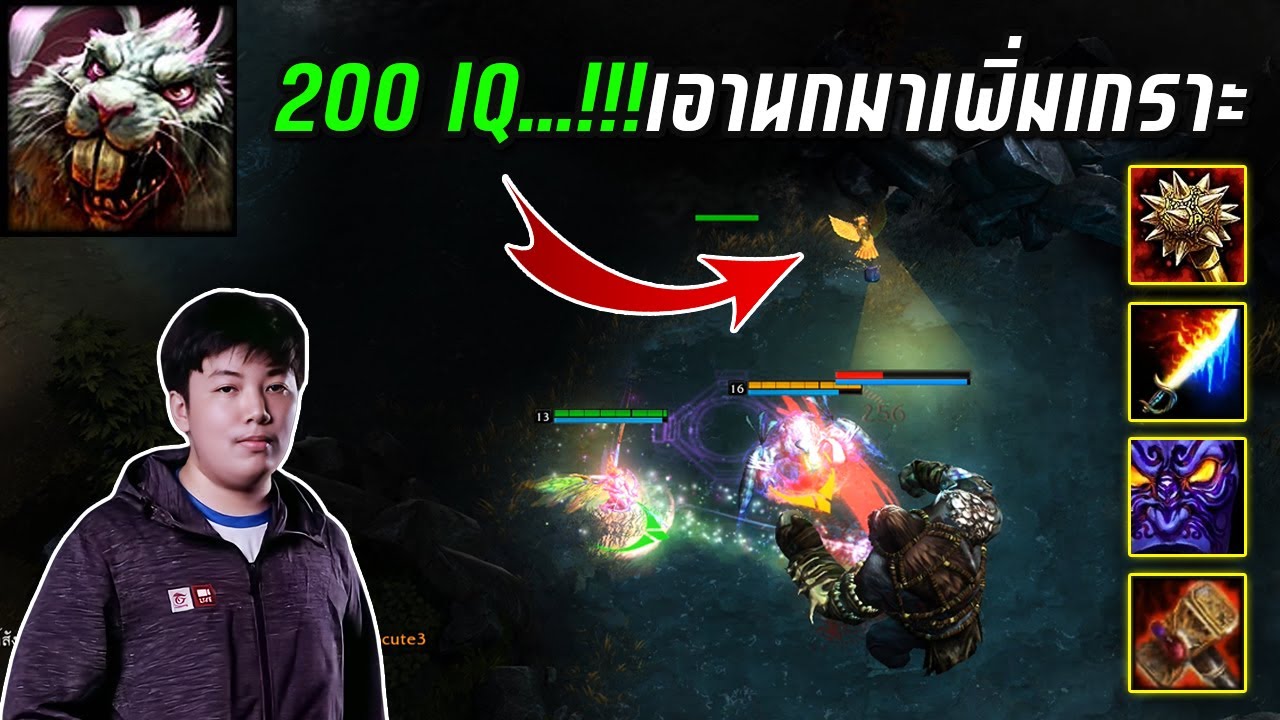 HON MVP Predator SHINONSAMA - 200 IQ...!!!เอานกมาเพิ่มเกราะ