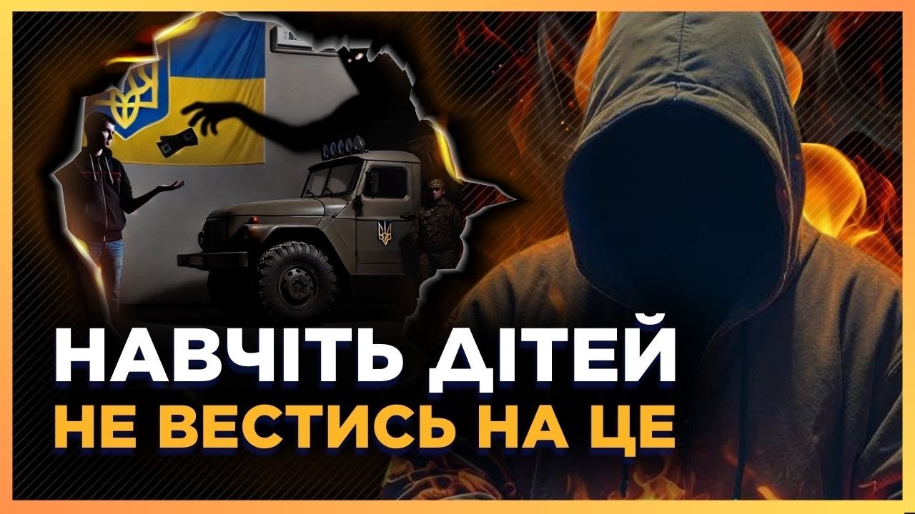 Расследование ПОРАЖАЕТ! Истории ЗАВЕРБОВАННЫХ ПОДРОСТКОВ, которых ВЕРНУЛИ на путь истины