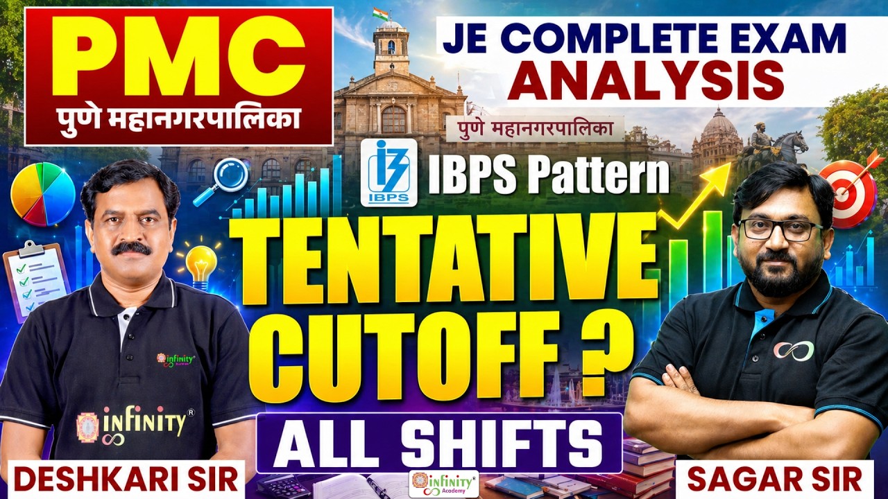 PMC JE 2026 Complete Exam Analysis | IBPS Pattern | Tentative Cutoff ? All Shifts | LIVE