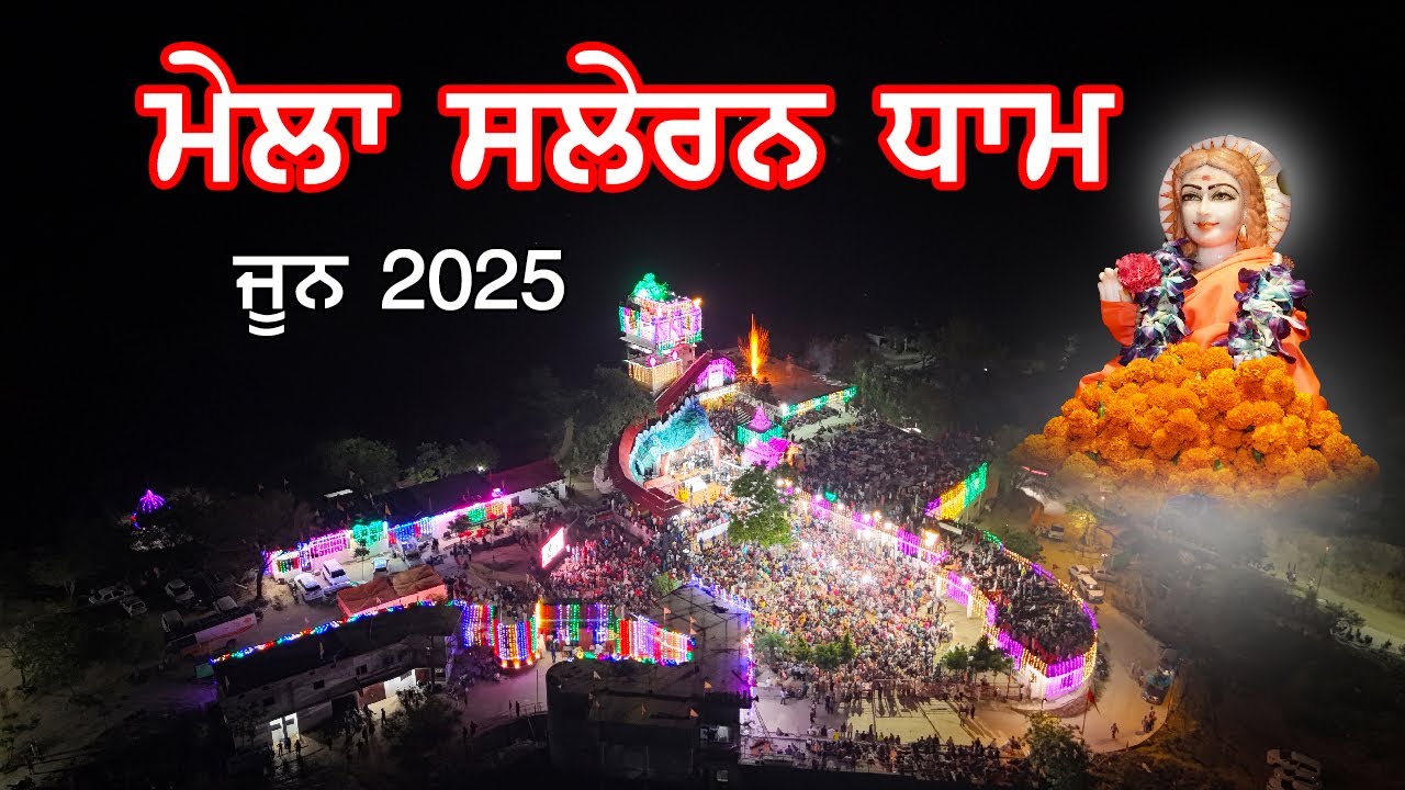 Mela Saleran Dham||Baba Balak Nath Mela 2025|| Mela June 2025