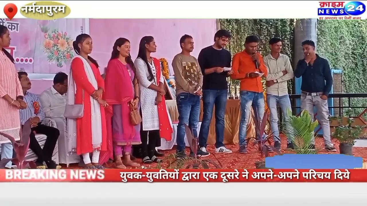मेहर-गढ़वाल समाज कल्याण परिषद नर्मदापुरम विराट युवक युवती का परिचय सम्मेलन