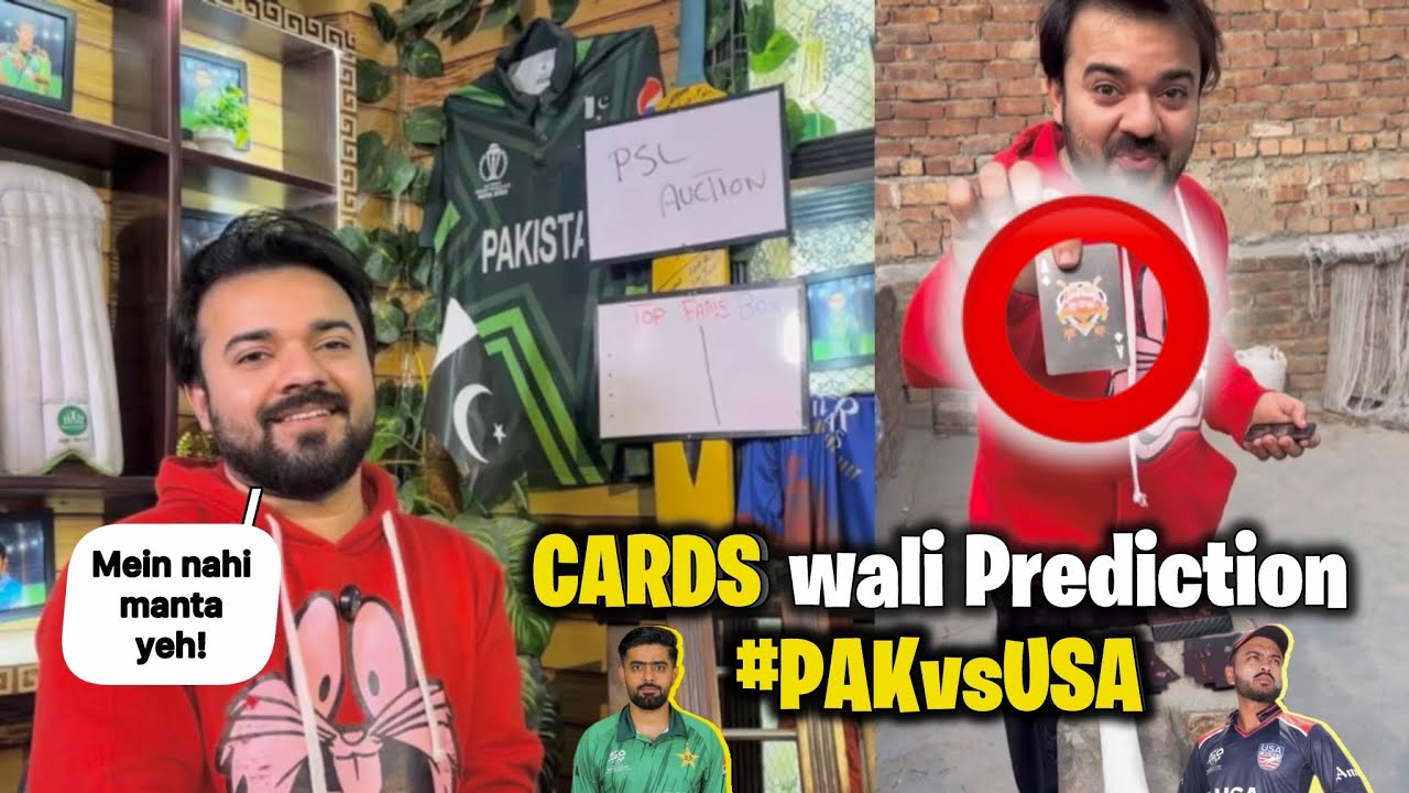 Cards wali Prediction for PAK vs USA match who will win today in T20 Worldcup