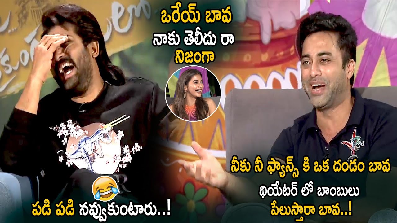 Navadeep Hilarious Fun With Allu Arjun About His Crazy Fans || Ala Vaikunthapurramuloo || LATV