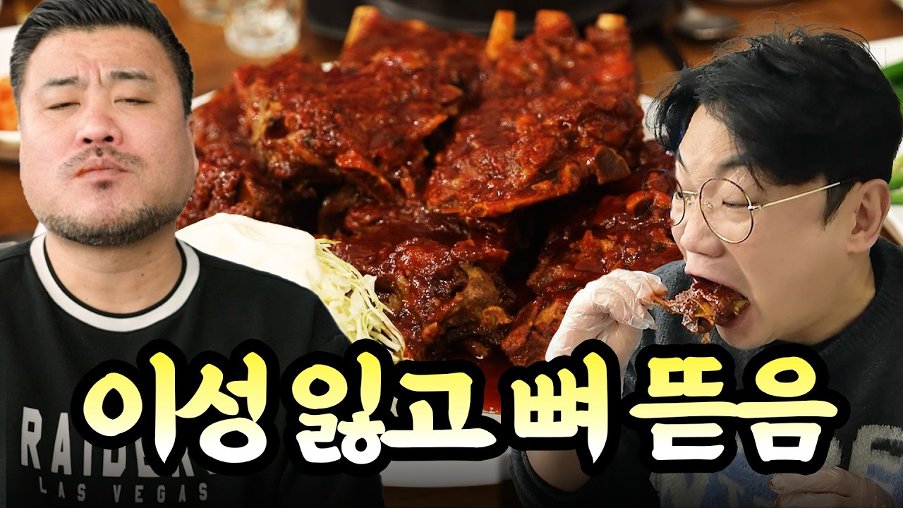 저녁 6시만 되면 줄 서는 식당.. 도대체 얼마나 맛있길래?