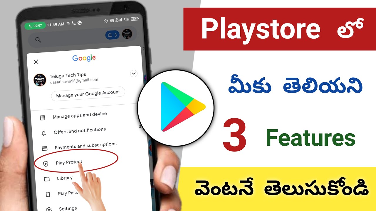 3 Secret PlayStore Tricks తెలుసుకోండి | Google Play Store Hacks Tips & Tricks : Nobody Will Tell You
