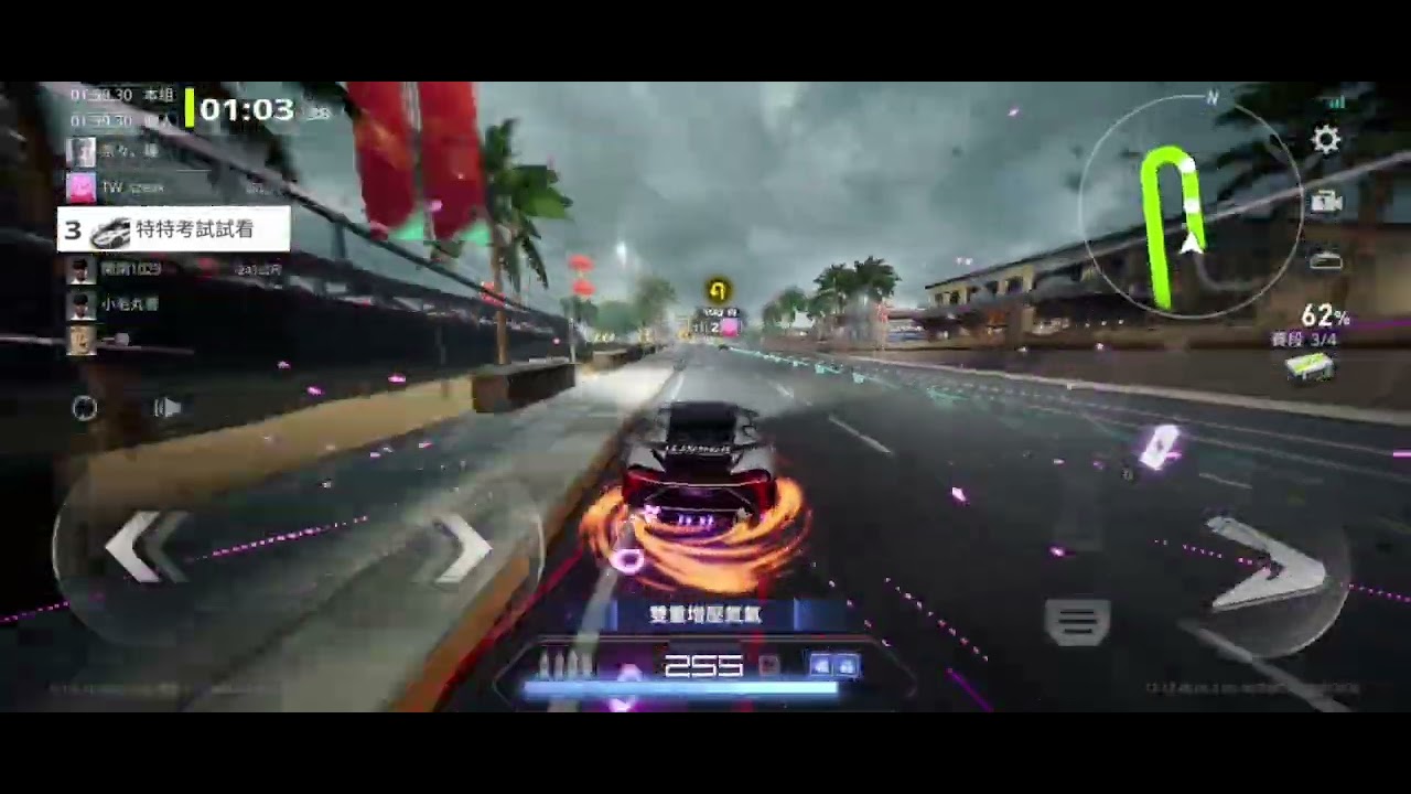 ［極速快感：集結］就只是想普通上個分而已（假）/#超跑 #needforspeed 