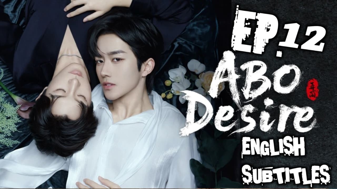 [ENG SUB] ABO Desire The Series | 垂涎 | Desire the Series | EP.12 | Chinese BL Drama | FULL HD |