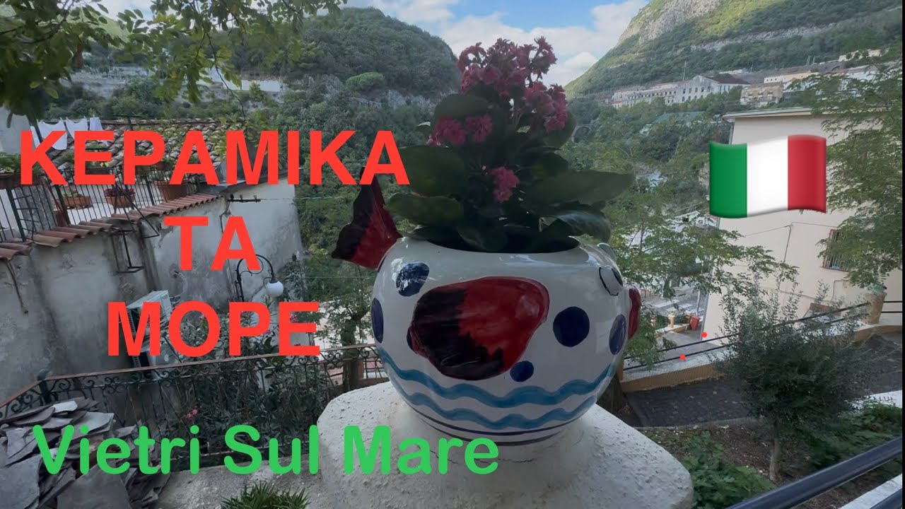 КРАСА КЕРАМІЧНОГО МІСТЕЧКА😍Вієтрі Суль Маре ITALI вересень 2025
