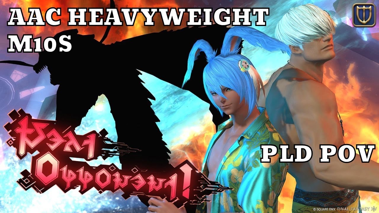 FFXIV M10S - PLD MT POV