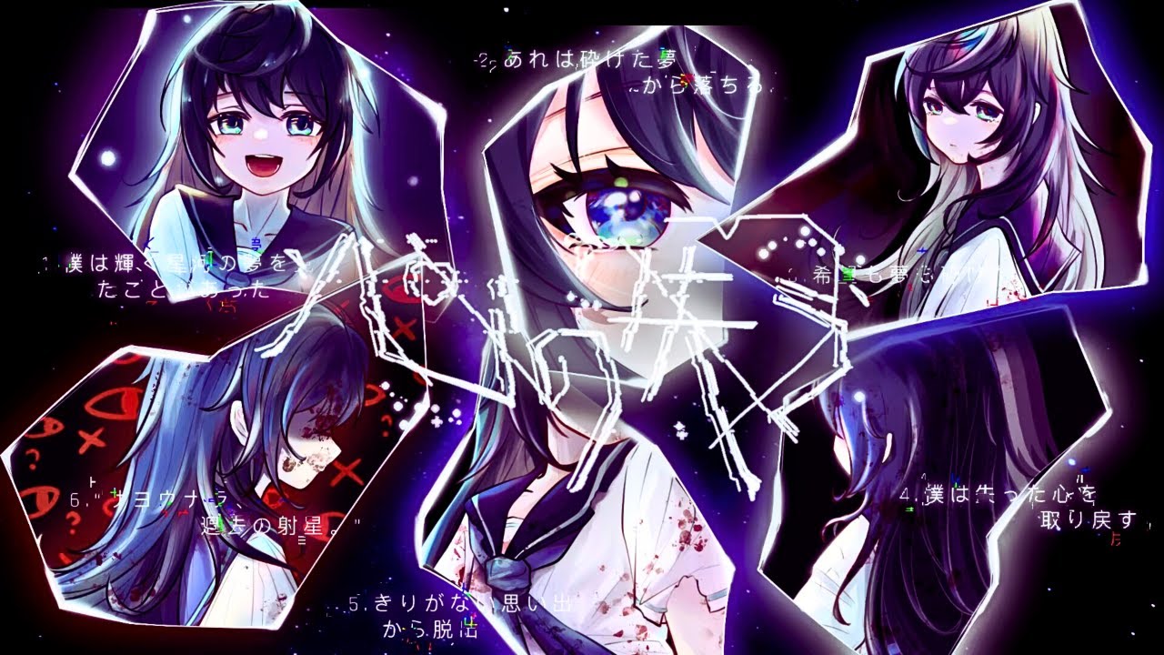 【BOF:TT】心の失う - ShooTinGStaR & AAswordsman feat.果丸【BGA】