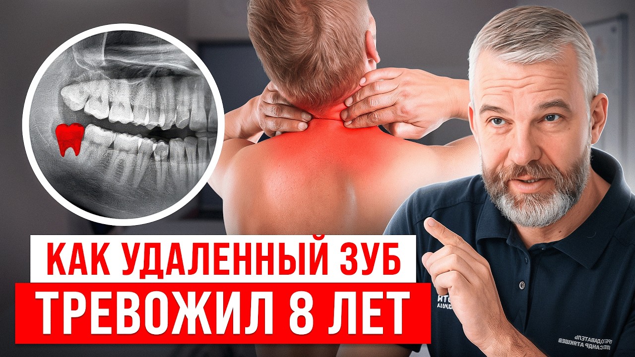 Как избавиться от боли в шее, когда ничего не помогает? АЛГОРИТМ восстановления шейного отдела