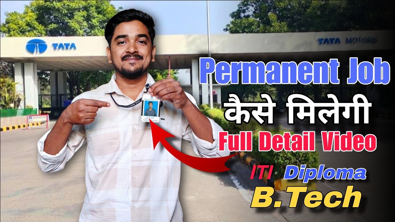 Tata Motors, Mahindra Limited Company Me Permanent Job Kaise Milti Hai ? askVIKAS