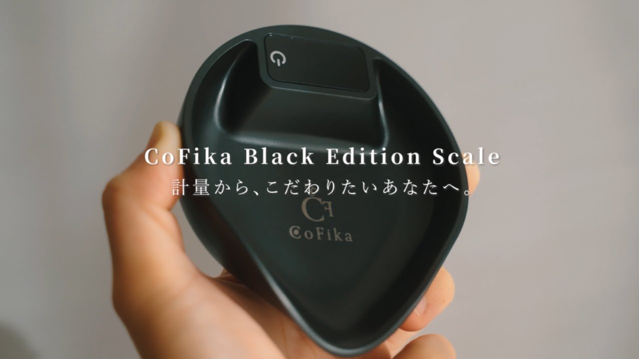 CoFika Black Editon Scale 商品紹介動画