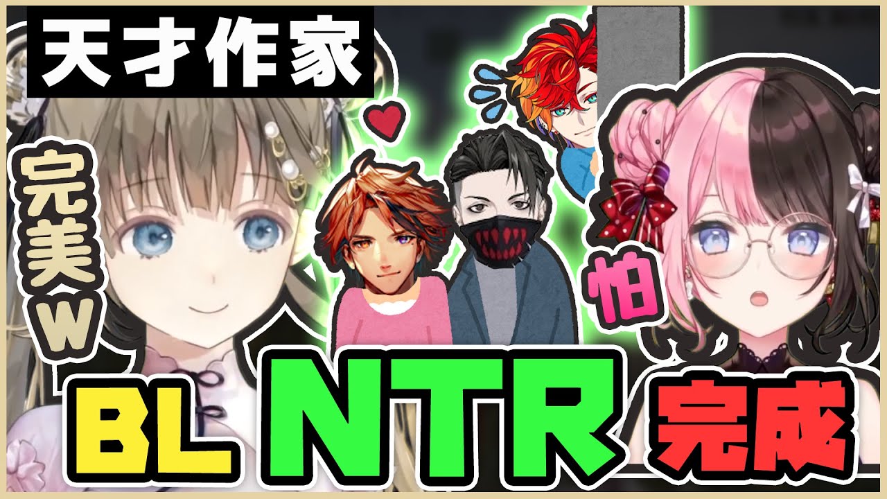 【VSPO中文精華】天才作家英リサ趁伺服器爆炸寫BL情境❤️hinano聽到一半受不了就下車了💋【RUST x 英リサ/橘ひなの/ファン太】
