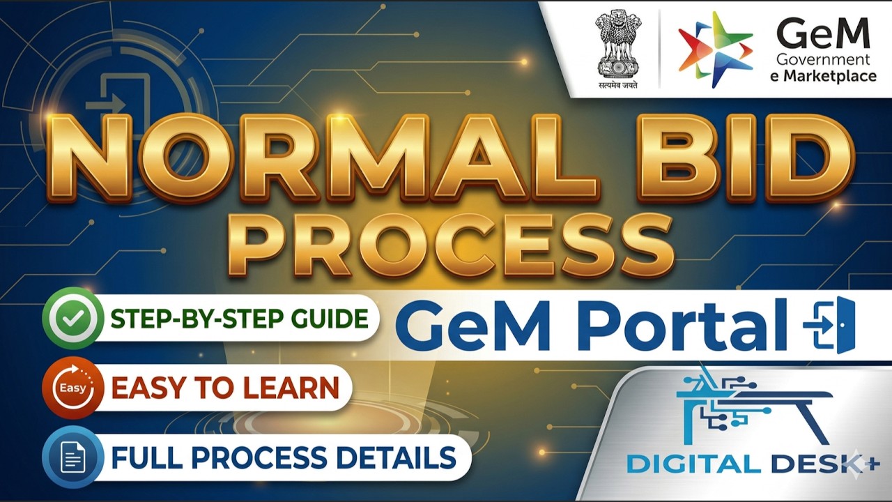 Обычная процедура торгов на портале GeM // Как пройти обычные торги // Процесс торгов на портале GeM