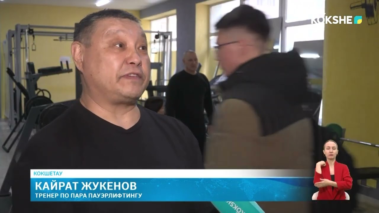 Порядка 90 акмолинцев занимается пара пауэрлифтингом