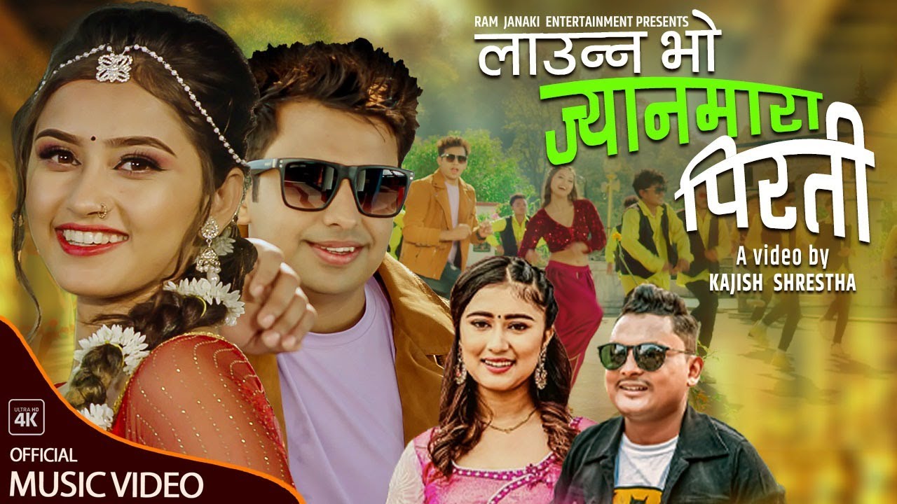 Launna Bho Jyanmara Pirati - Ramhari Acharya • Rachana Rimal • Gita Dhungana • New Nepali Song 2023