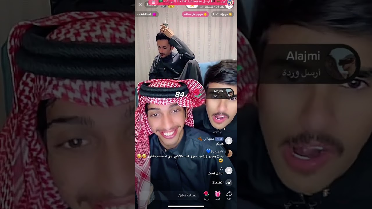 بث رشيد بن طاحوس #البزنس #الواقع #بداح_اللحيم #جبر_المداريه #علي_هادي #نواف_عقاب #جنتل