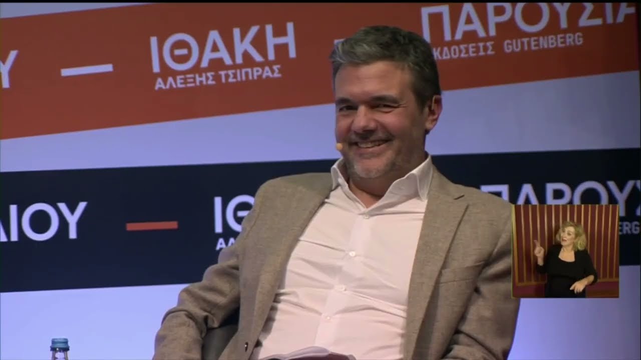 Θεσσαλονίκη - Ολύμπιον: Ο Κώστας Τούμπουρος στην παρουσίαση του βιβλίου του Αλ.Τσίπρα 