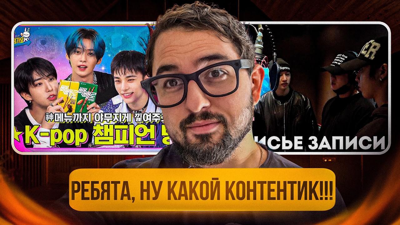 РЕАКЦИЯ YUPI НА STRAY KIDS | 