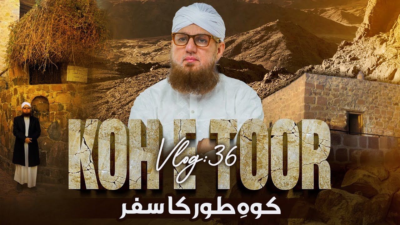 Koh e Toor Mountain Visit 2026 - Ziyarat | Abdul Habib Attari Vlog