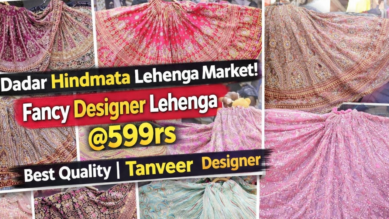 Dadar Hindmata Lehenga Market| Fancy Designer Lehenga @599rs | Best Quality | Tanveer Designer