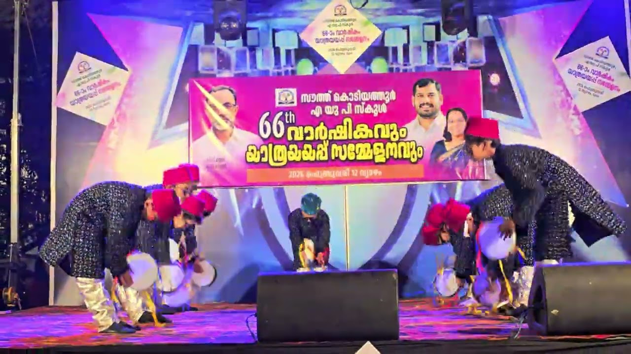 School annual day celebration|Skups 66th anniversary| 4 std skaups