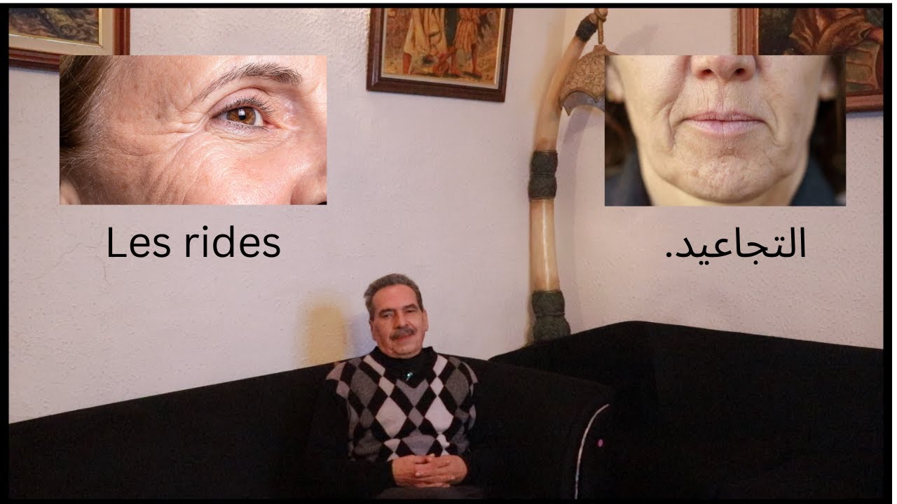 أحسن وصفة ضد التجاعيد.