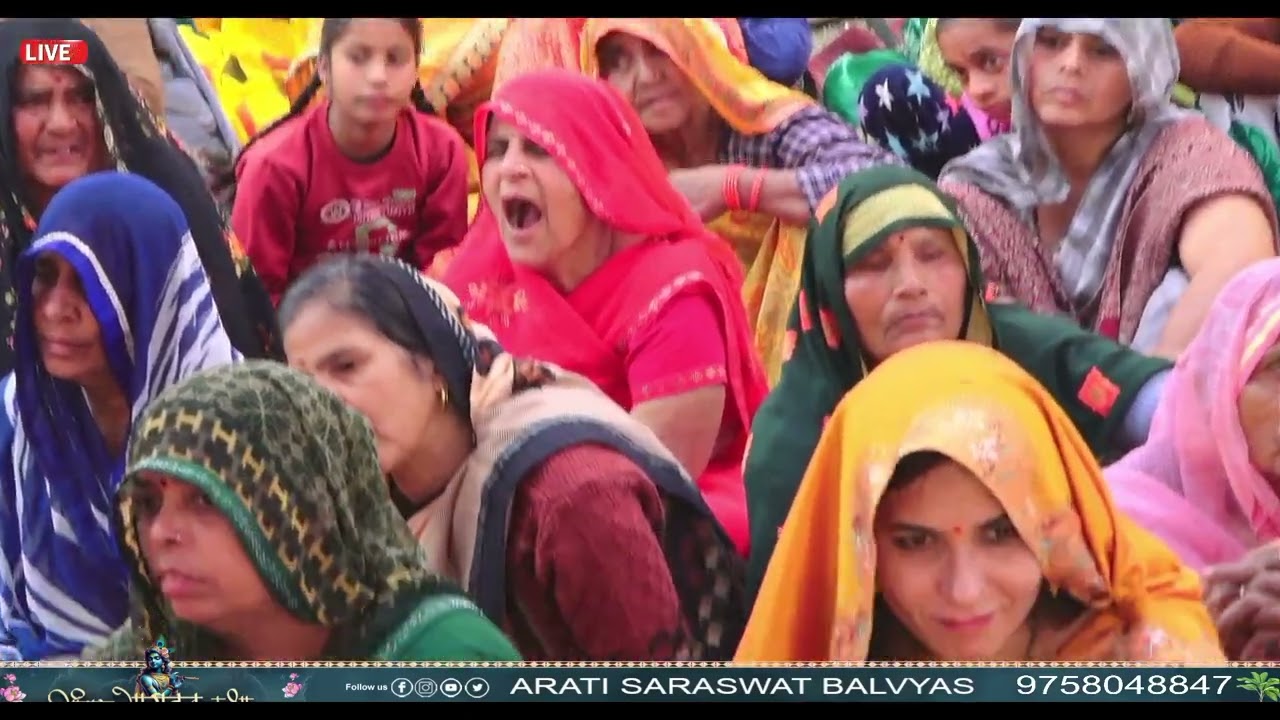 इतना तो करना स्वामी जब प्राण तन से निकले || बाल व्यास आरती सारस्वत जी || बहुत ही सुंदर भजन