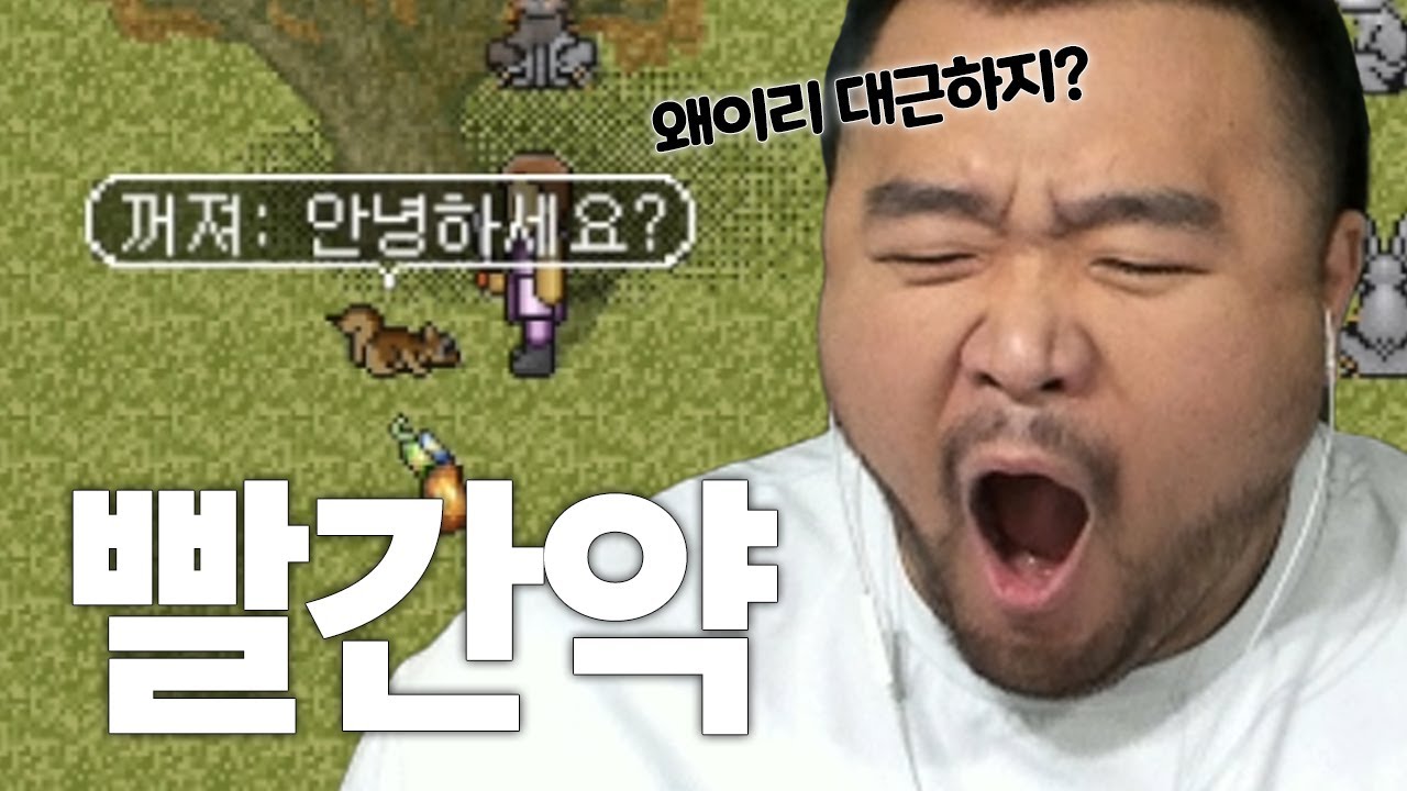 왜 나는 지금 구바람을 하면 하품이 나오는가ㅣ 메이플스토리 월드