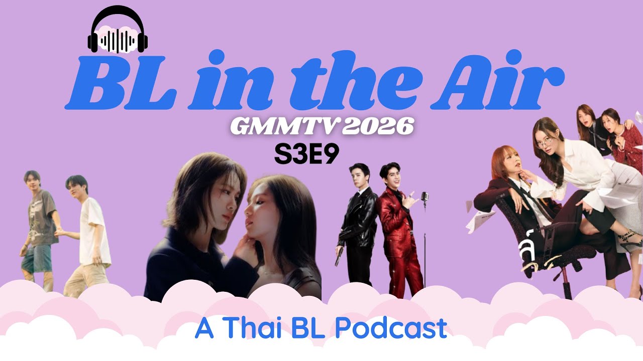 GMMTV 2026 | S3E9